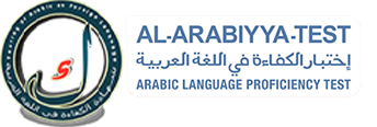 Klik hier voor de korting bij Arabic Certificate A1 - C2 CEFR